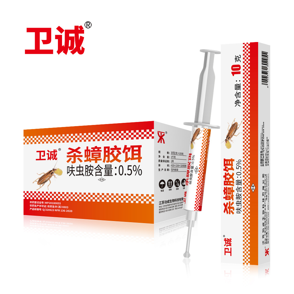 卫诚蟑螂药0.5%呋虫胺杀蟑胶饵10克-阿里巴巴