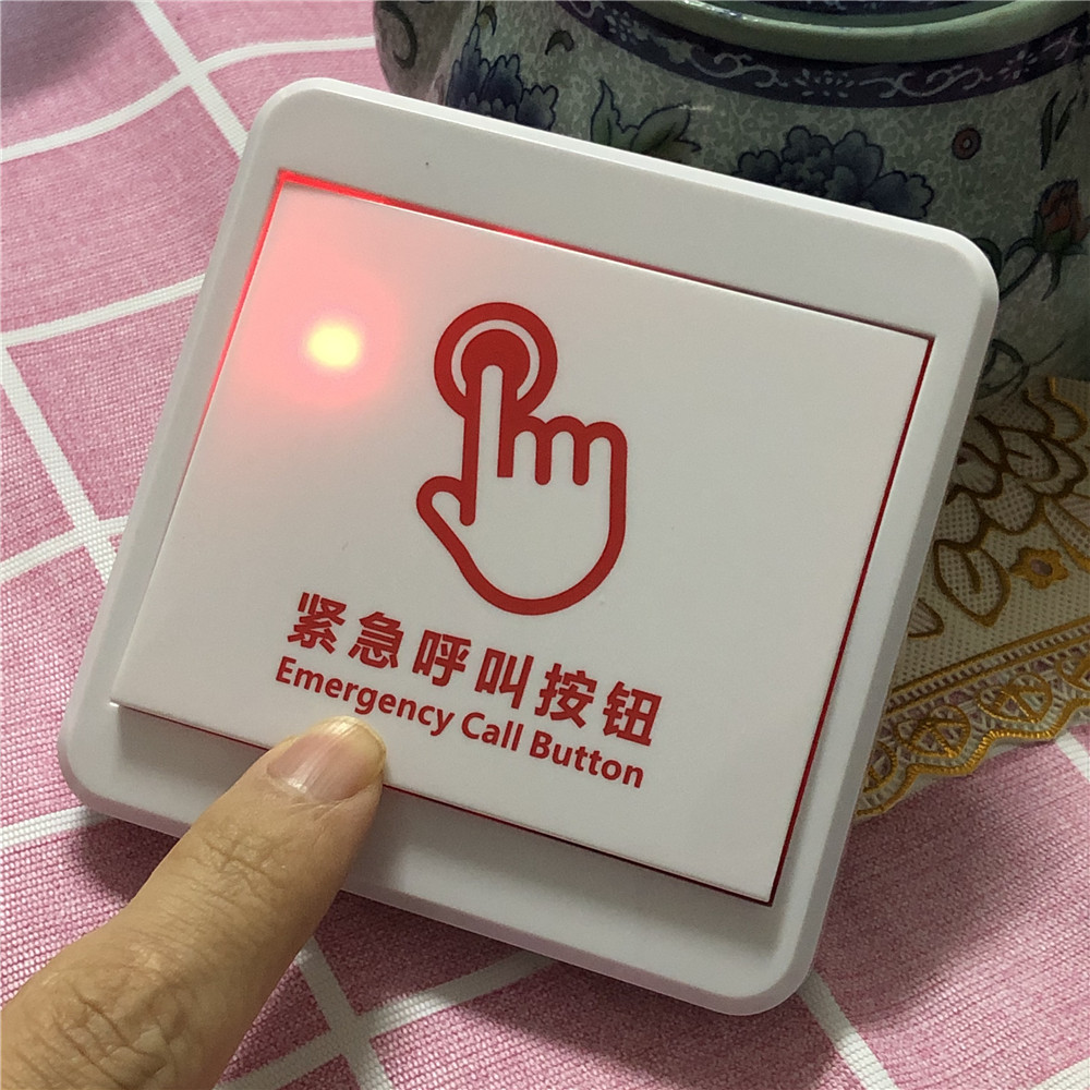 无线紧急呼叫按钮86型面板随意贴延迟保持发射状态呼叫器应急按键
