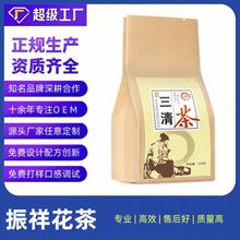 三清茶金银花菊花茶亳州代工OEM定制薄荷桑叶草本袋泡茶养生花茶