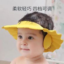 儿童洗头帽防水护耳神器儿童浴宝宝可调节婴儿幼儿洗发帽帽洗澡帽