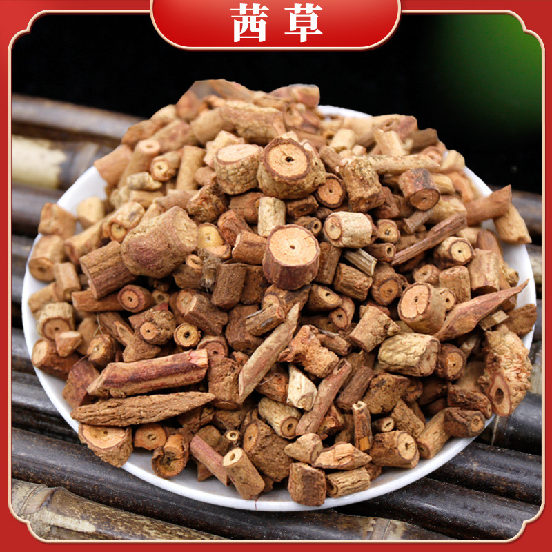 新货茜根干货茜草根红根草血见愁破血草红内消茜草炭中药材批发
