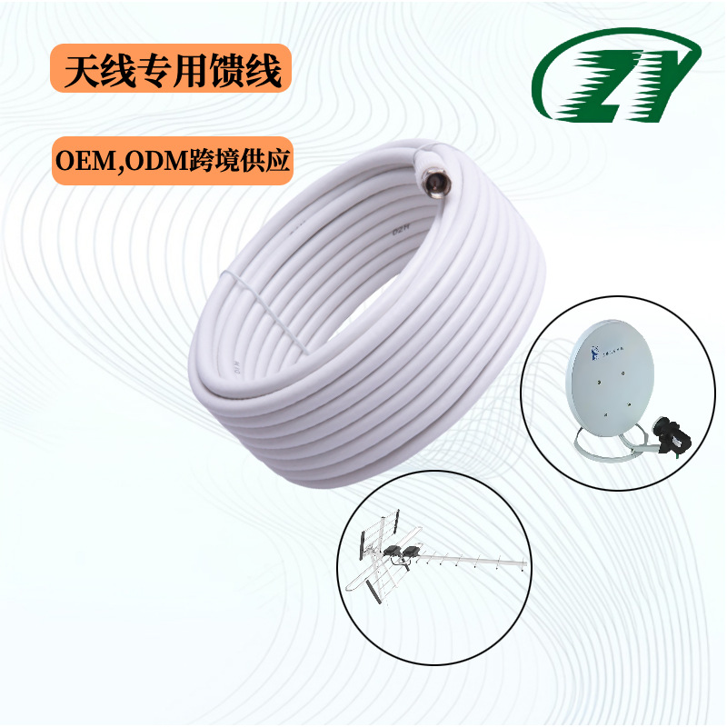 高清抗干扰电视线机顶盒连接线镀金插头4K无损传输视频线家用监控