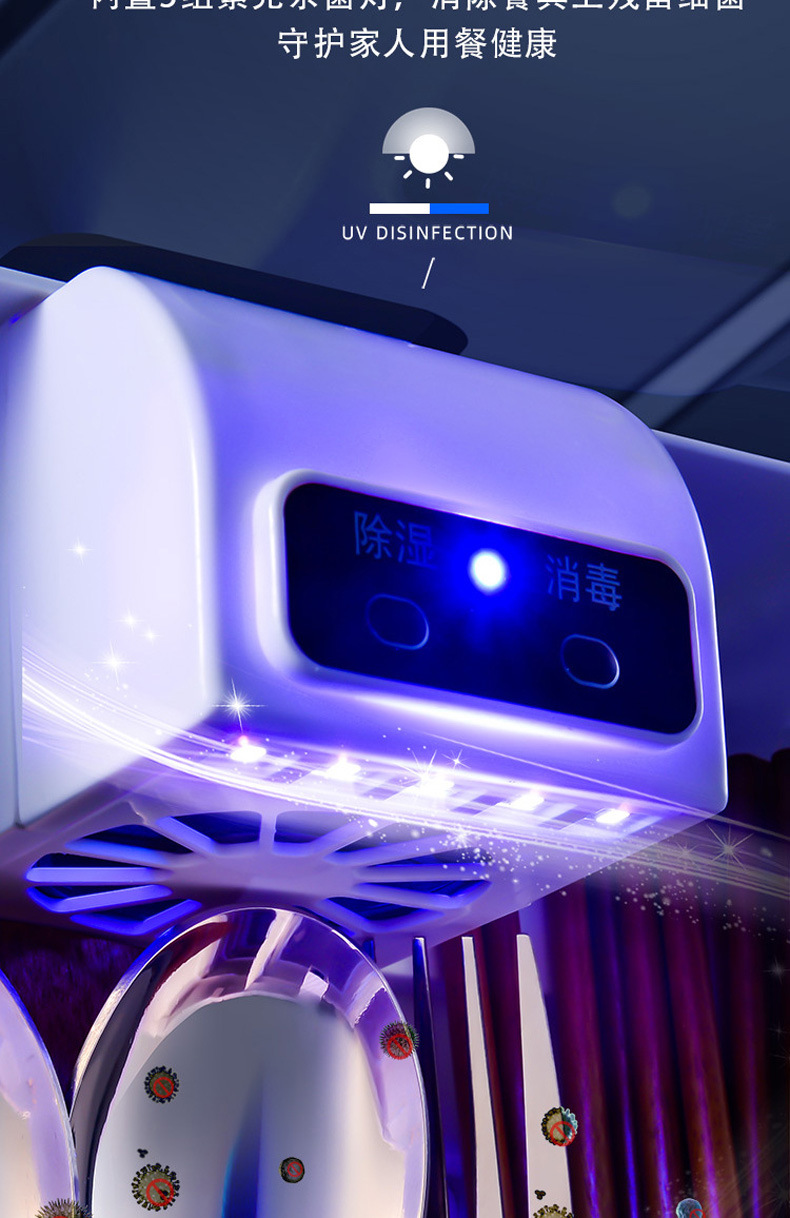 筷子智能消毒机 usb充电壁挂式餐具消毒器 家用餐具筷子架 收纳盒