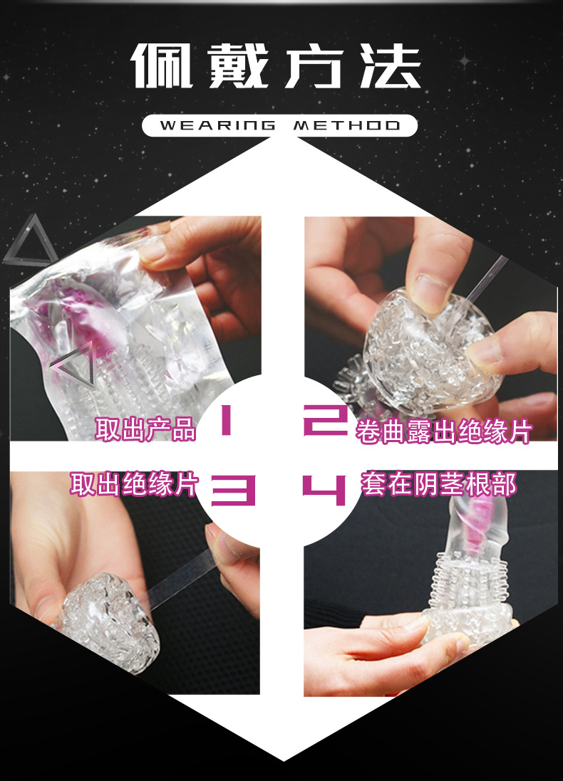 倍力乐变形金刚狼牙套安全套虎牙大颗粒成人震动水晶套环一件批发