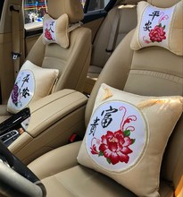 Cross Stitch Pillow Thread Embroidery Car Four Seasons跨境专