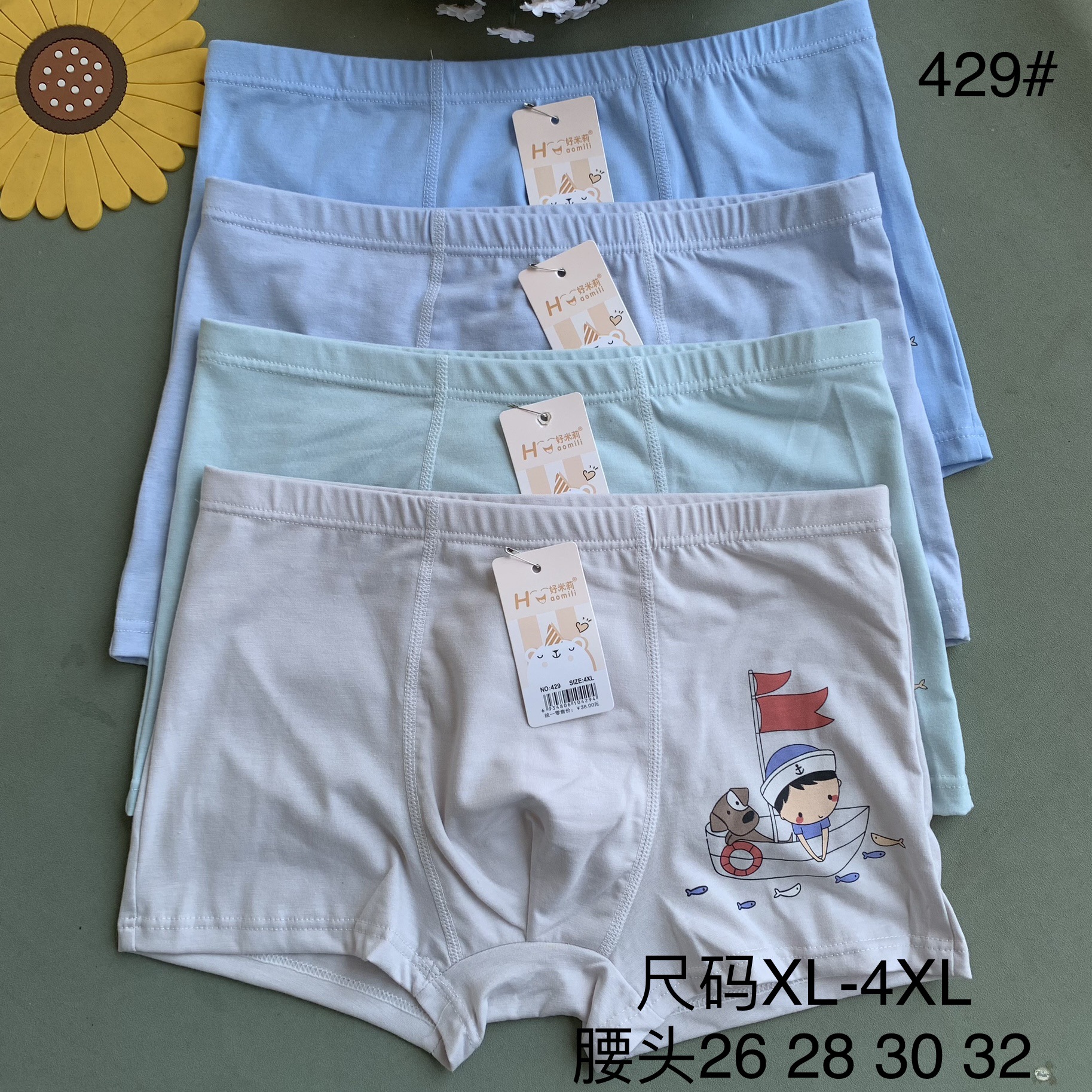 429儿童卡通内裤精梳棉男童图案平角裤棉处理四角中大儿童内裤