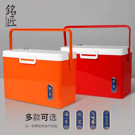 即食海参包装盒一斤二斤装海参燕窝大闸蟹冷藏保温箱即食海参礼盒