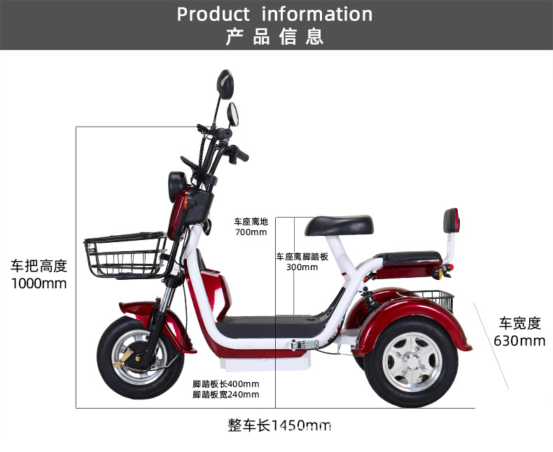 电动三轮车成人家用女士小型迷你老年代步休闲电瓶车源头工厂批发