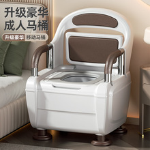 网红老人马桶坐便器家用可移动便携残疾老年入孕妇病人室内座