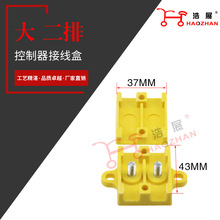 电动车配件通用型接线盒控制器接线盒多线孔接线板接线柱线盒批发