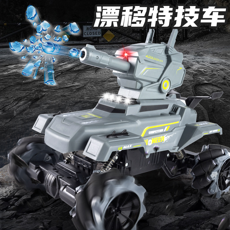 jjrc 遥控坦克水弹装甲车2.4g手势感应特技漂移发射对战儿童玩具