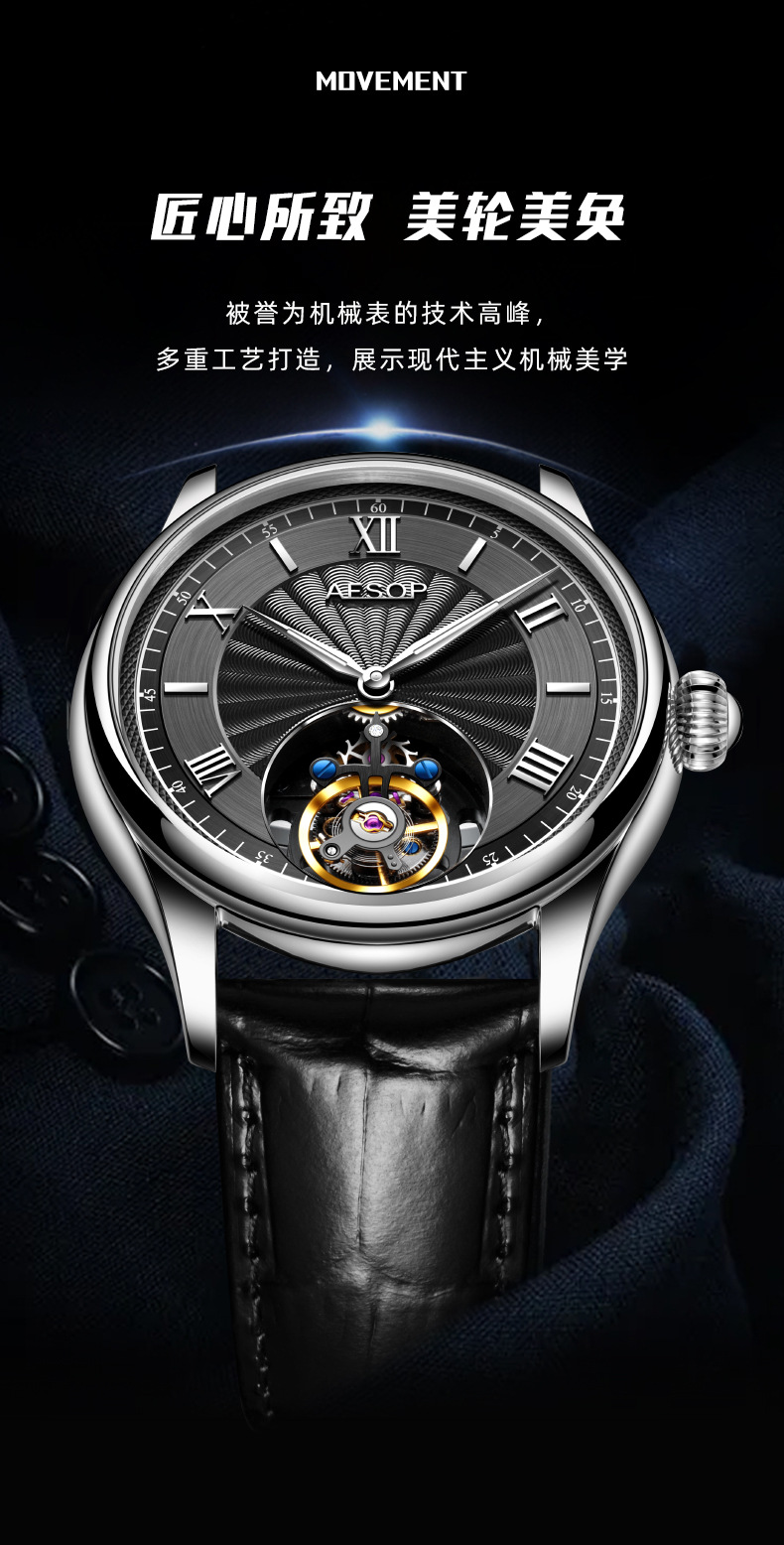 瑞士新款机械表男腕表 奢华风高档带夜光真陀飞轮男士手表纯机械