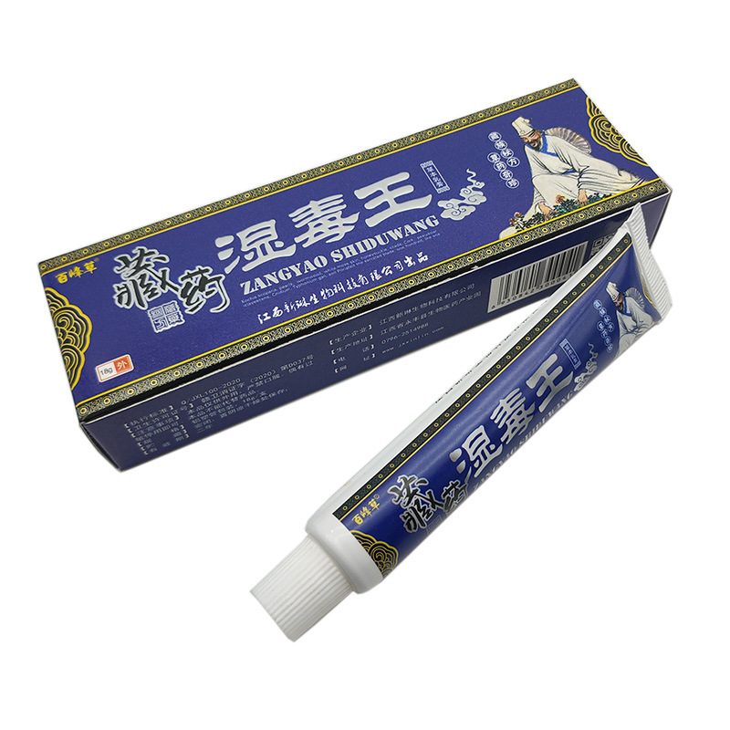 百峰草藏药湿毒王乳膏新琳百峰草藏药湿毒清软膏新货支持一件代发