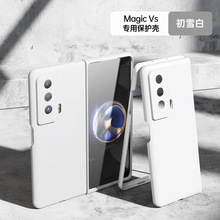 适用荣耀Magic VS折叠屏手机壳 皮革油PC肤感喷油6色保护套 电商