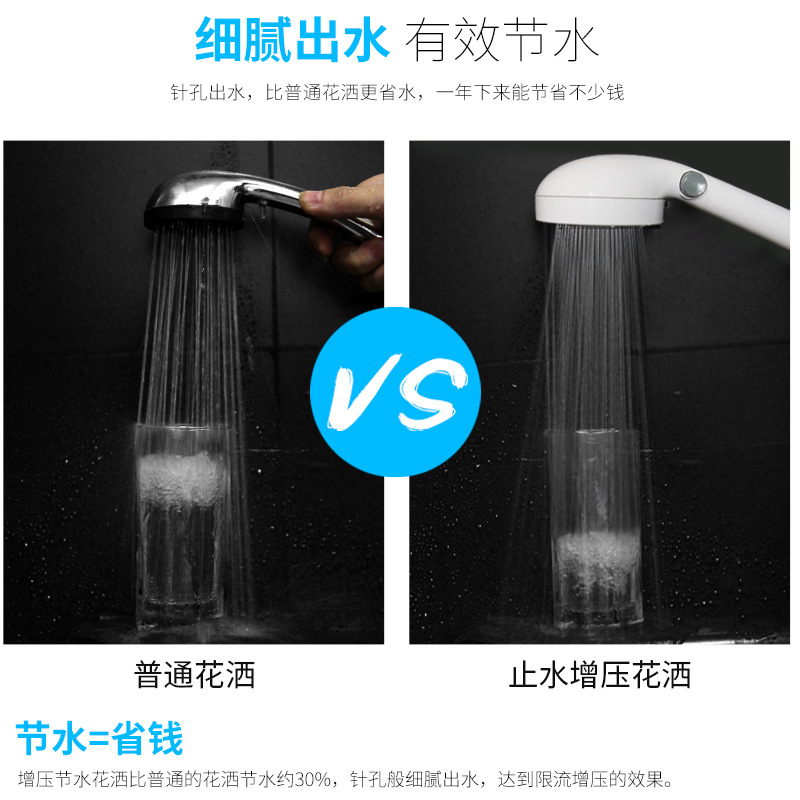 Japanese Pressure Regulating Water Stop Shower Head Supercharged Water Saving Shower Nozzle One-Click Water Stop Adjustable Water Flow Handheld Nozzle Set