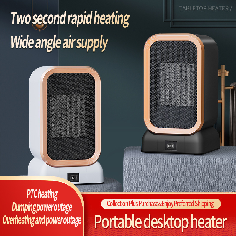 新款小G取暖器家用热暖风机桌面办公室电取暖器跨境欧英美日