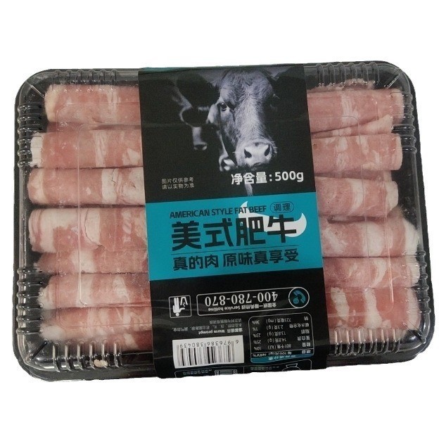 美式肥牛卷清真调理牛肉卷500g烧烤火锅食材牛肉片涮牛肉精品美式