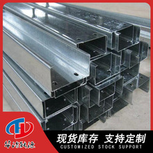 C型钢檩条厂家 钢结构建筑C型槽钢现货 钢结构太阳能光伏支架钢材