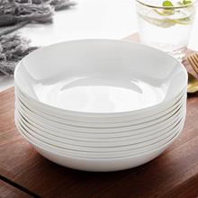 碟白色骨瓷盘子菜盘家用深口碟子白陶瓷餐盘组合套装深盘白瓷餐具
