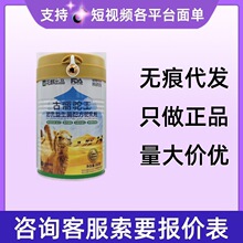 古丽驼王初乳益生菌配方驼乳粉360g/罐量大咨询客服现货无痕代发