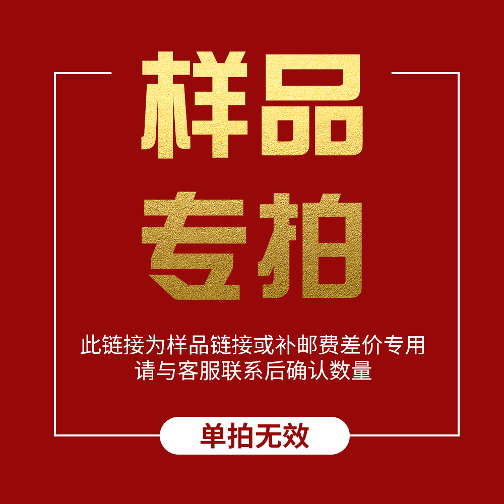 样品专拍工业链条精密滚子链摩托车链条来图来样样品链接