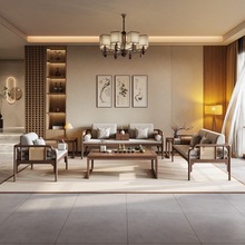 新中式北美黑胡桃木沙发组合侘寂风小户型冬夏两用设计师客厅家具