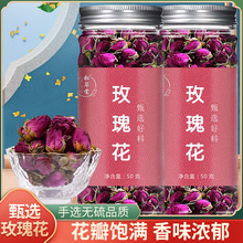 松草堂 玫瑰花茶罐装 平阴玫瑰花茶叶红玫瑰花草茶新货 50g/罐