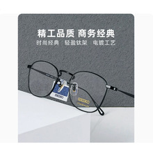 精工纯钛商务眼镜男款小框超轻可配度数 近视眼镜架女HO3097