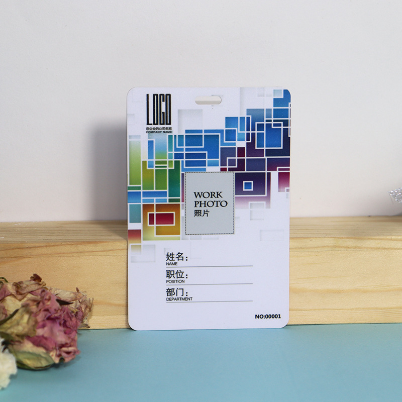 工作证定 制pvc异形胸卡挂牌参展证嘉宾证件会议人像卡代表证制作