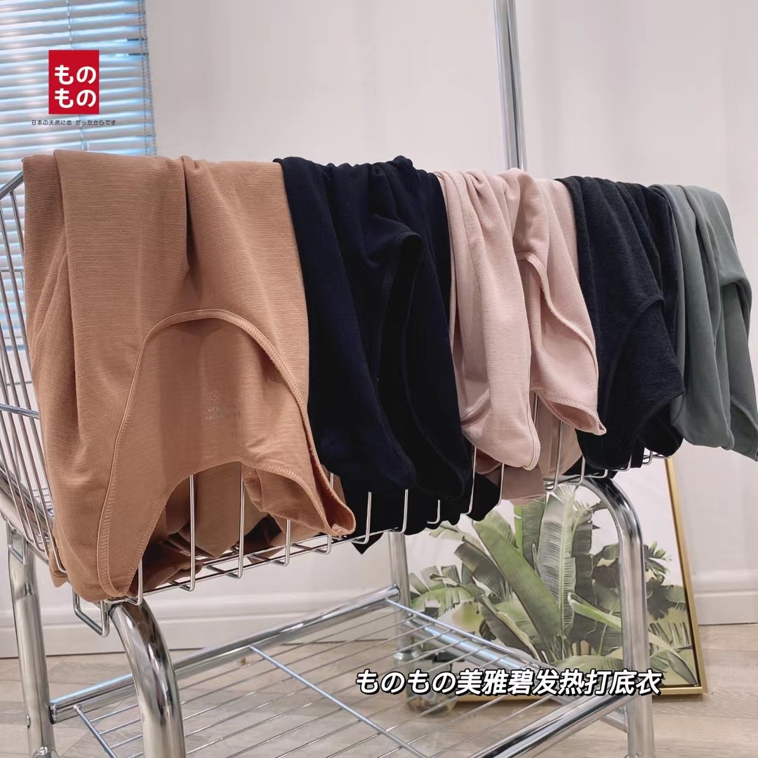 素肌美碧雅miyabi发热打底衣薄圆领三菱美雅碧发热纤维秋冬