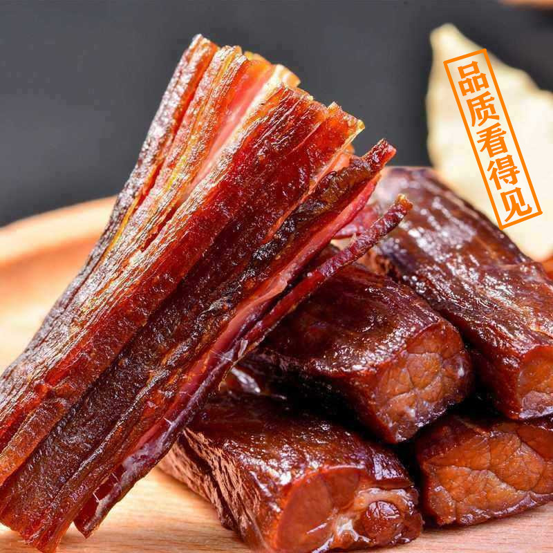 云南拉牦牛肉牦牛肉干高原牦牛肉干500克散装非西藏内蒙古