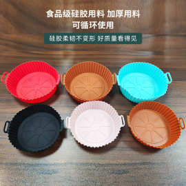 空气炸锅烤盘垫食品级防油耐高温60克折叠微波炉烤盘炸锅硅胶烤盘