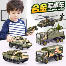 消防车工程车儿童玩具车套装男女孩合金回力小汽车军事坦克装甲车