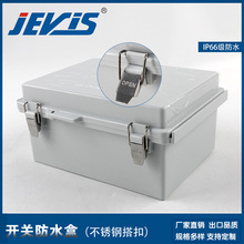 直销不锈钢搭扣防水电气盒ABS灰盖塑料电表分线箱IP6带底板合页箱