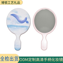ODM定制高清手柄化妆镜海洋世界海豚创意手拿镜ABS随身手持镜子