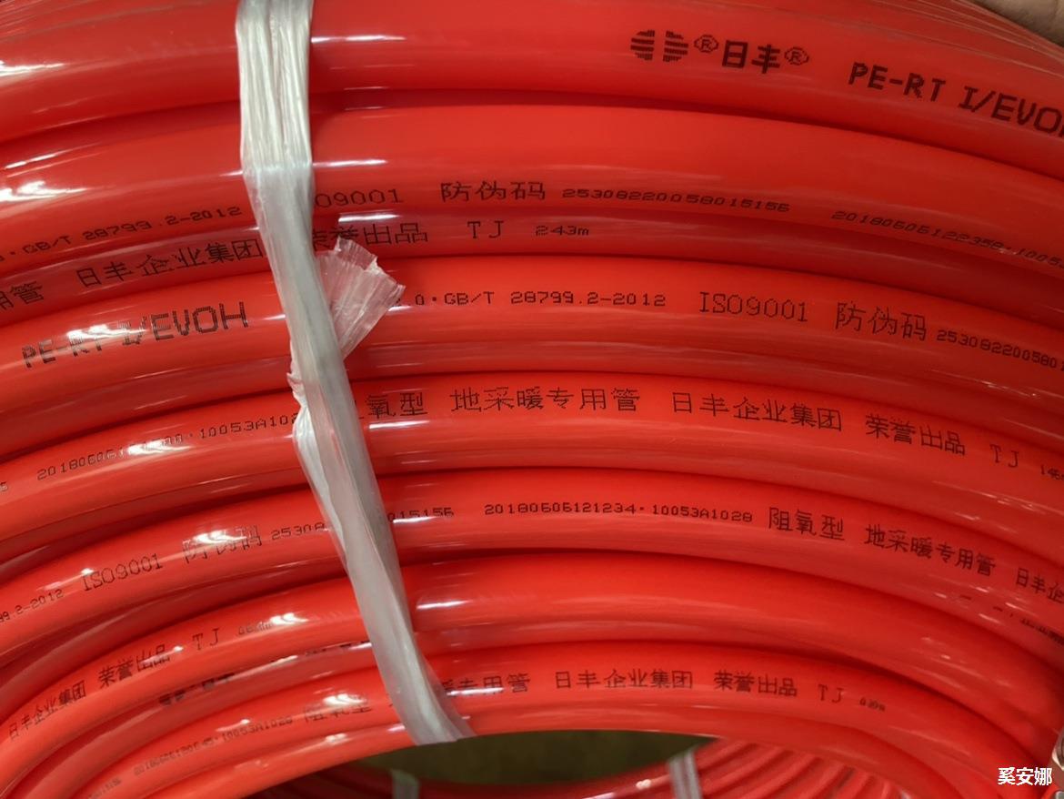 正品包邮日丰pert地暖管精品家装地热管4分20地暖专用管-阿里巴巴