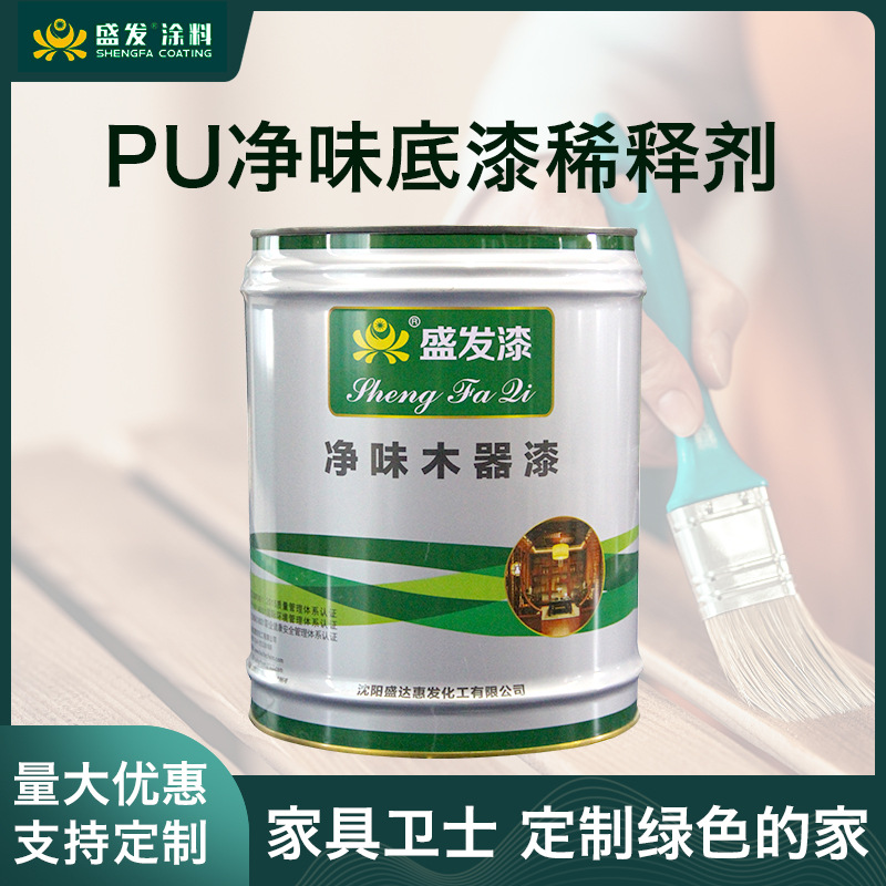 厂家直供现货有机溶剂涂料油漆PU稀释剂工业级PE工业漆稀释剂