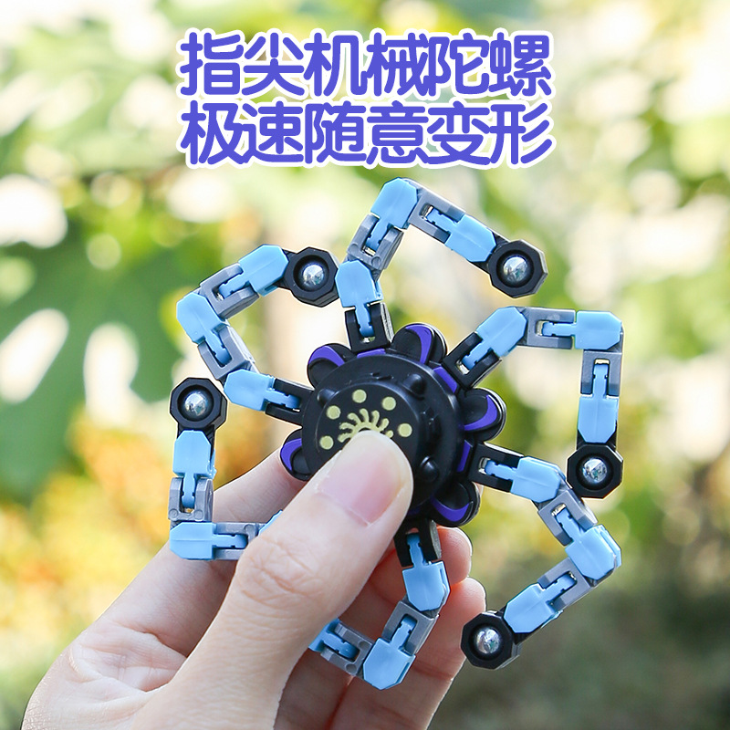 fingertip mechanical gyro transformable mecha chain new exotic diy creative decompression pressure reduction toy hand spinner