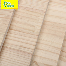 厂家供应  辐射松集成材  指接板  辐射松直纹板 实木板 木板材