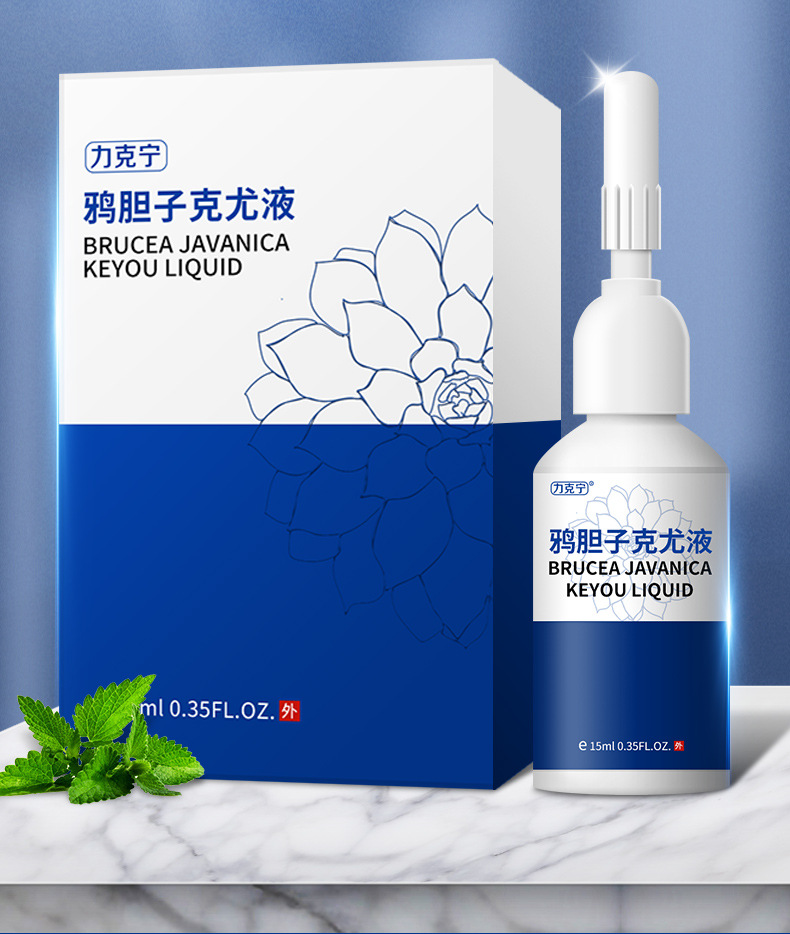 力克宁鸦胆子跖疣膏疣瘊子猴子净刺猴鸡眼趾正品肉粒疙瘩尤肉刺