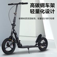 青少年儿童滑板车7-18以上中大童两轮双折叠代步车校园单脚踏板车