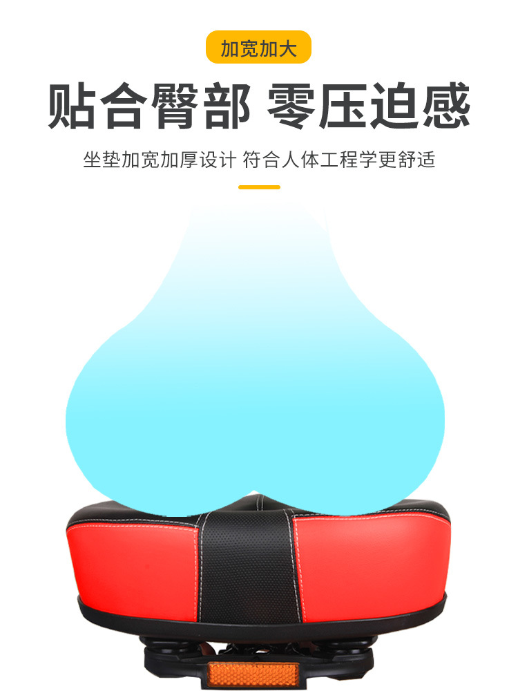 电动自行车坐垫超软鞍座山地车座椅舒适加厚座垫减震动感单车座子