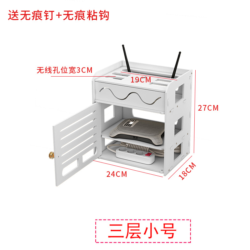 Punch-Free Set-Top Box Storage Rack Router Storage Box Power Cable Shielding Box Living Room Patch Board Storage Box