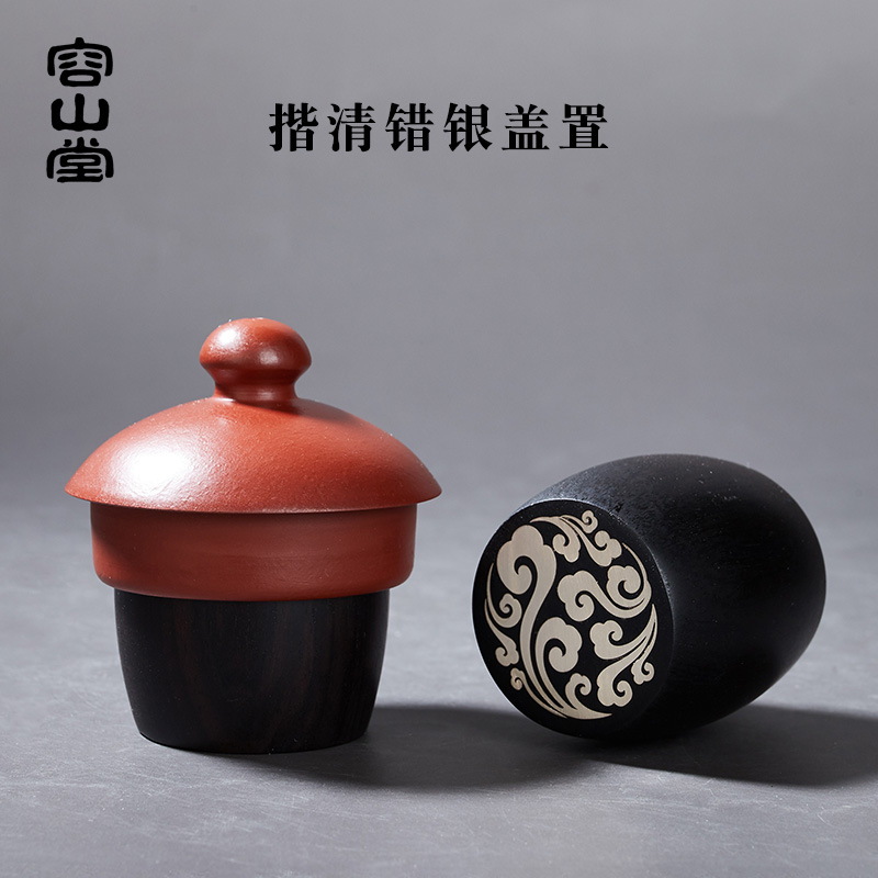 容山堂 紫光檀镶银盖置实木壶盖托紫砂壶盖置盖碗托功夫茶具配件