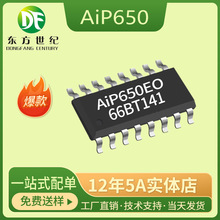 中微爱芯 AIP650EO AIP650 封装 SOP16 LED显示驱动 IC  全新原装