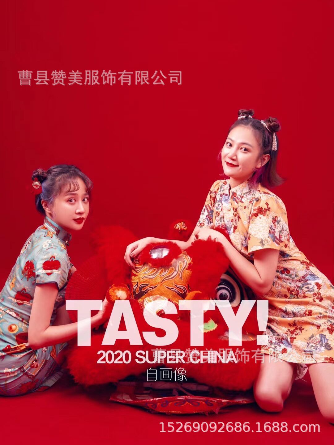 影楼新款闺蜜旗袍复古国潮姐妹艺术照甜美中国风旗袍写真主题服装