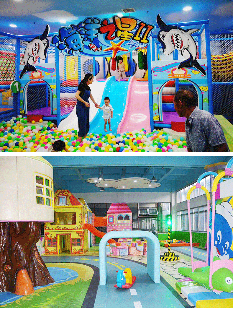 商场室内儿童乐园淘气堡蹦床滑梯游艺设施大小型海洋球池游乐设备