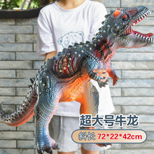 超大号霸王龙三角龙恐龙模型仿真发声软胶动物玩具男孩子儿童礼物