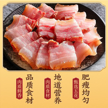 乌豚邦刀板香咸肉五花肉安徽腌肉特产咸货徽州传统腊味腊肉500g