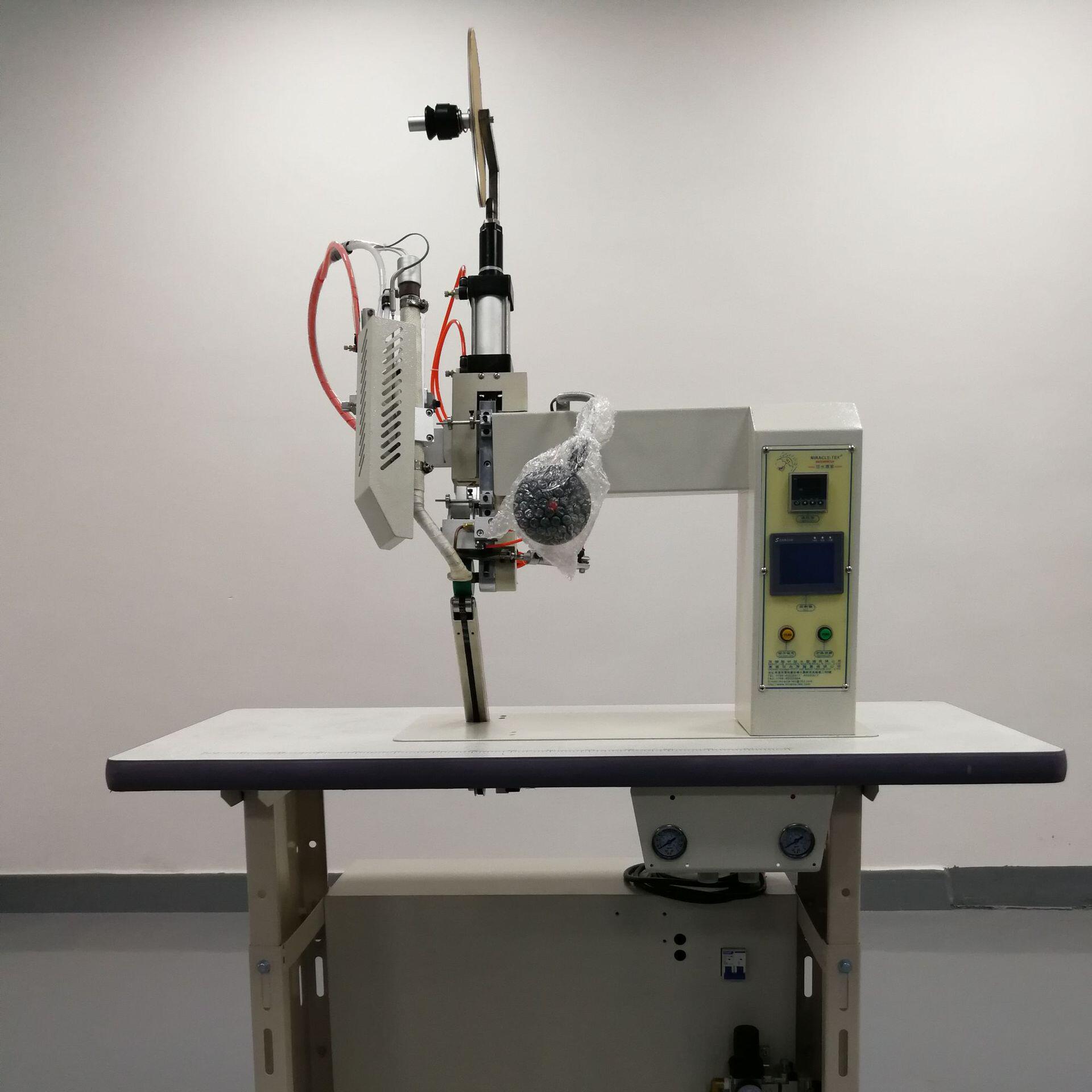 850j无缝防水鞋子压胶机缝鞋机制鞋机防水鞋机制鞋设备